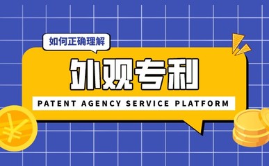 產(chǎn)品包裝盒申請(qǐng)外觀專利有用嗎,怎么申請(qǐng)?