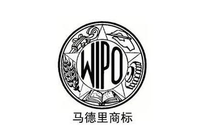 馬德里商標注冊 一次申請多國指定，輕松實現品牌全球保護